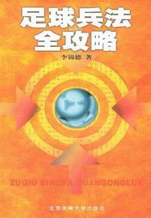全职法师之光系法神