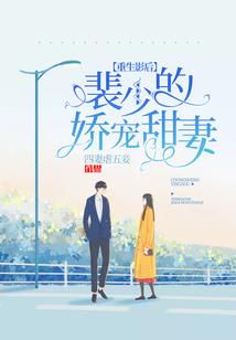 虫族发展史