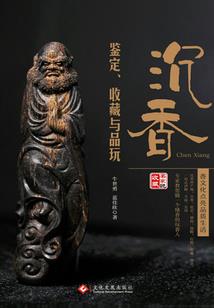 噬血青春