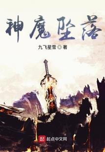 替嫁神医：腹黑世子，甩不掉