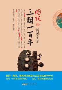 九炼煞神