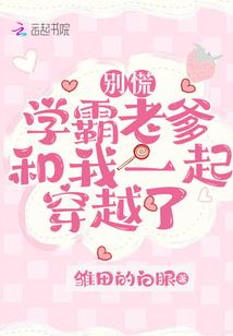 地狱爱人