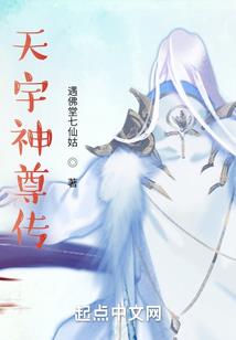 寰宇烽火