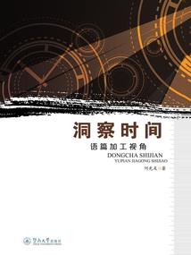 M的旅程