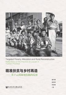 男人的天竺国