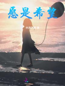璀璨星际