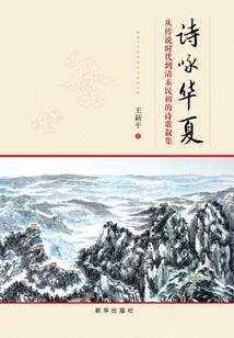嗜血嫡小姐