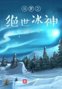 逆剑苍穹魄