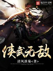 这个冒险者小队有点怪