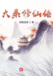 一凡的奋斗人生