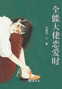 落晨曦之梦落繁花