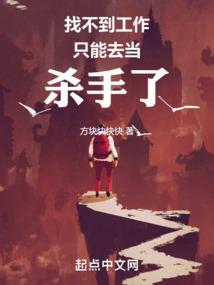 花落绯城