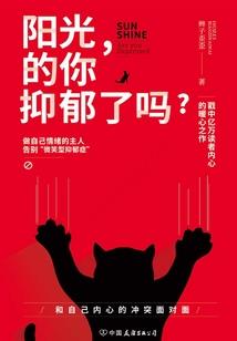 大唐女推事传奇