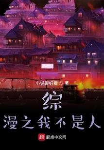 漫话西游之买菜去西天