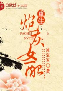 剑神传人之采花大盗
