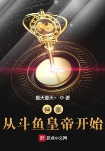 凤行天下：魅世魔女太嚣张