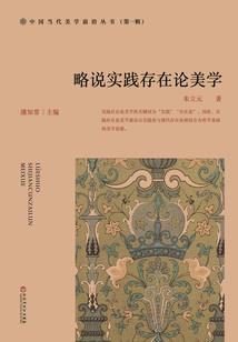雏乱