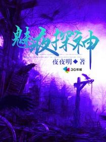 我的女友为什么红不了啊