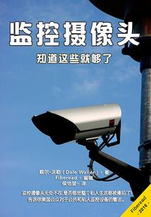 武道合一