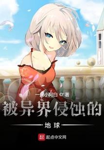 武夷天下