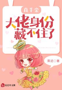我欲回天