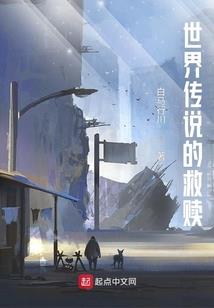 好马必吃回头草