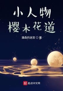 天马之歌