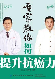 镜头外的凡人