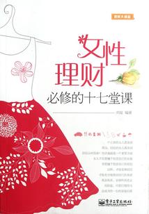 怒天荒