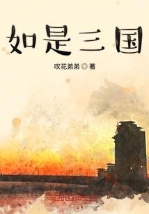 一张桌子两头翘