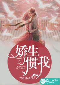 四相堂
