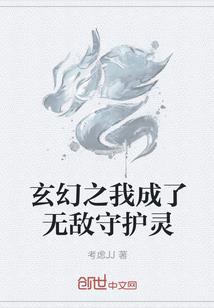 传奇兵哥在都市