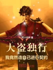 倾城绝宠：心机大小姐