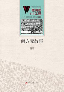 风度翩翩的王爷