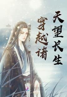 穿书全球骑士：反派自我修养