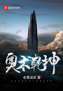 让你下山捉妖，你建动物园？