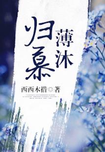 烟花冷遇青城
