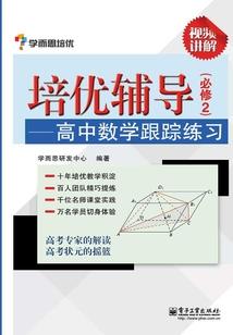 郭解传奇