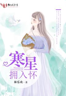 龙嶑促织