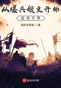 忘忧草之殇