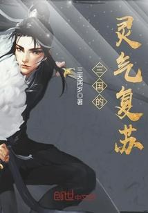 仙若芳华