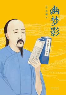 首席老公溺宠狂野娇妻