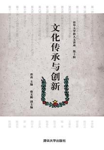 朝暮朝暮别吾月