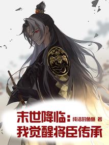 茉色倾城