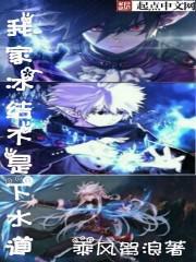 末世：在重启之后变强