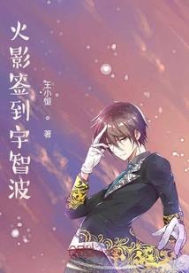幻世浮生记