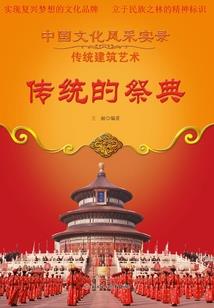 关于我拯救世界这件事