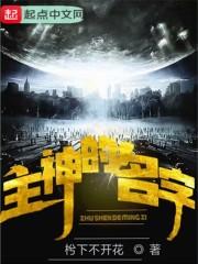 最终成王