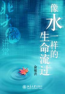 上帝之子星世界