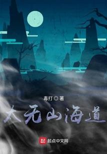 王爷别训我